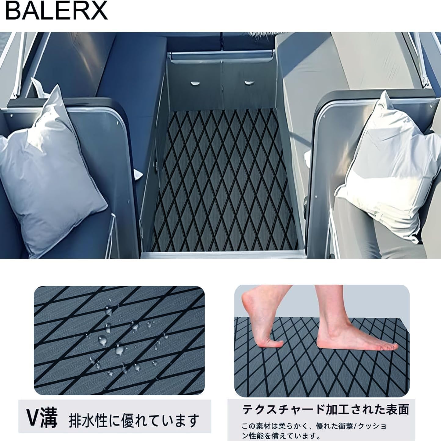 Amazon | BALERXフリーカット デッキマット ボートデッキ滑り止めEVA 