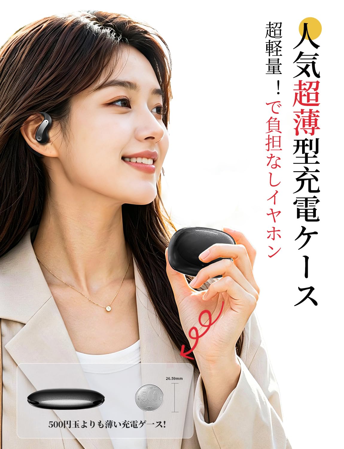 Amazon.co.jp: ワイヤレスオープンイヤーイヤホン【音質革命・聴覚の新