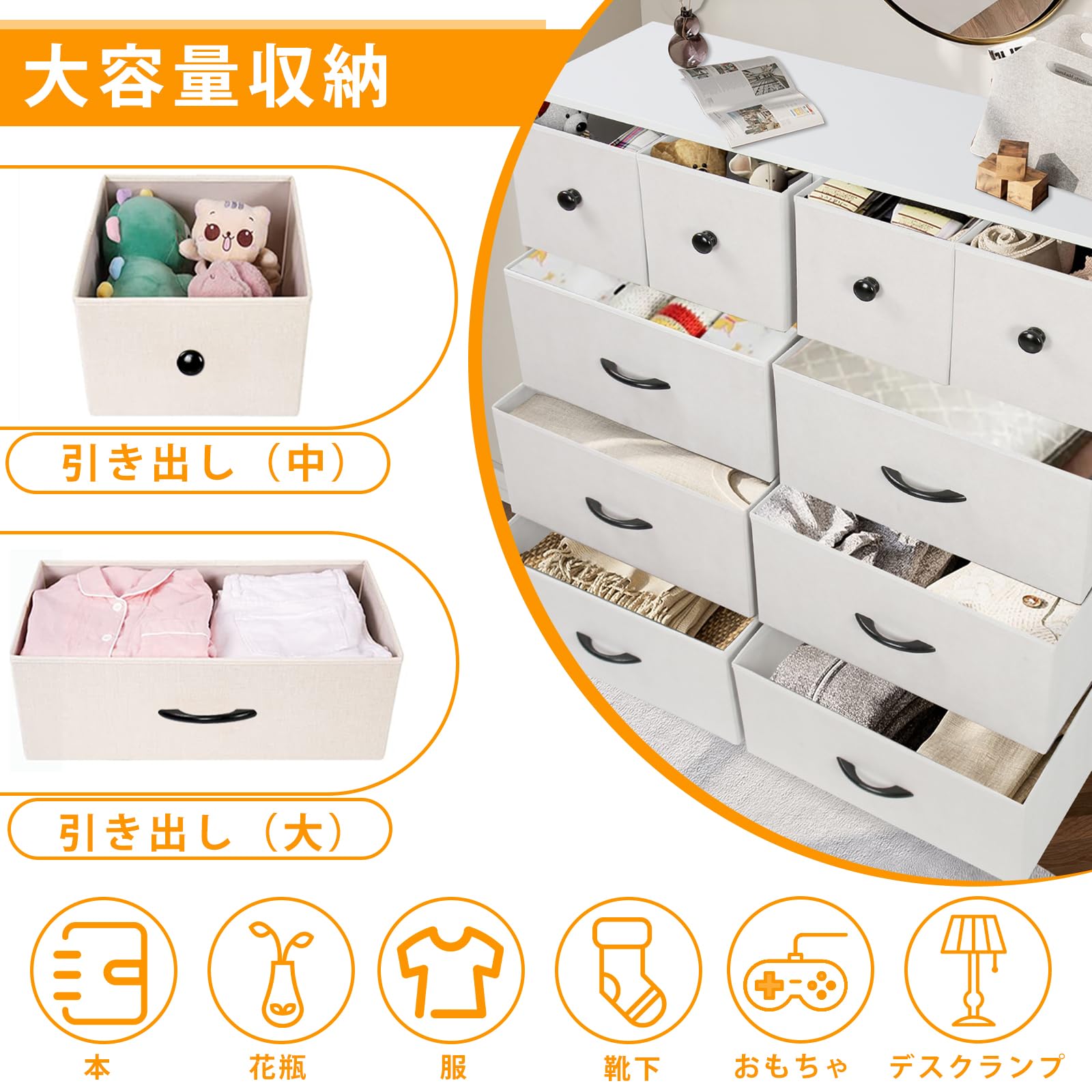Amazon｜ClutterFree タンス 収納チェスト 4段10杯 布製引き出し 幅