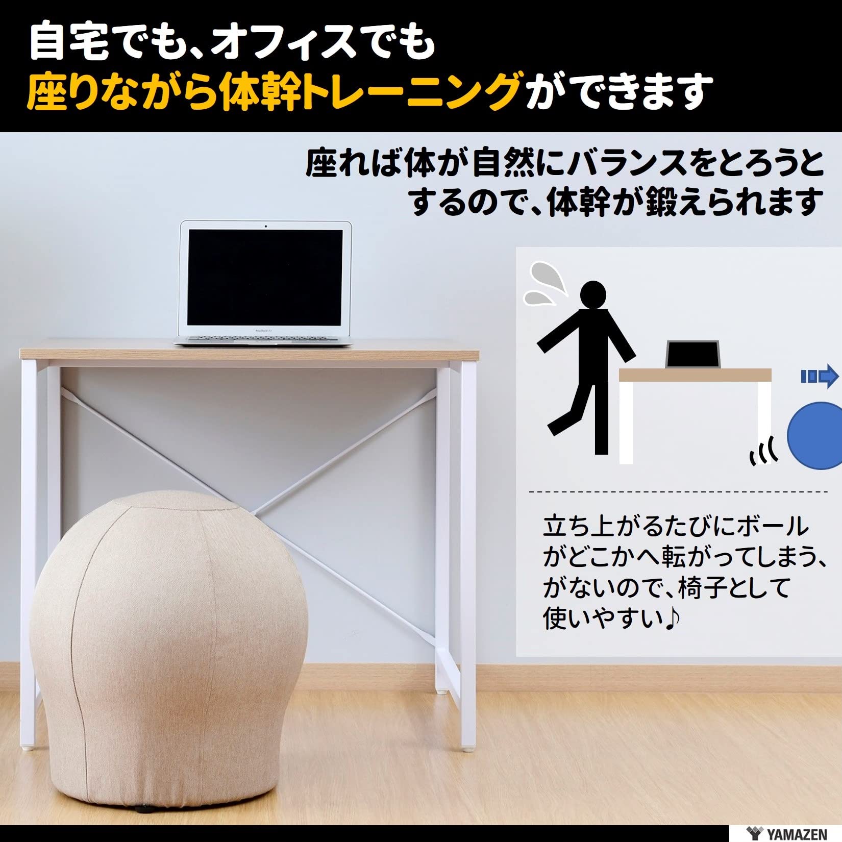 Yamazen HBS-48(GY) Balance Ball, Chair Stool, Fixed, 17.7 inches