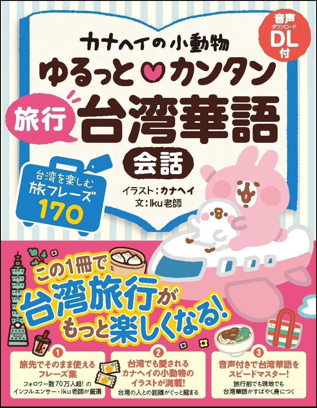Amazon.com: Kanahei: books, biography, latest update