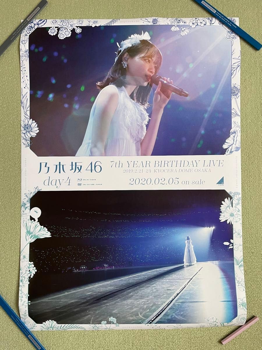 Amazon.co.jp: 西野七瀬 卒コンポスター : おもちゃ