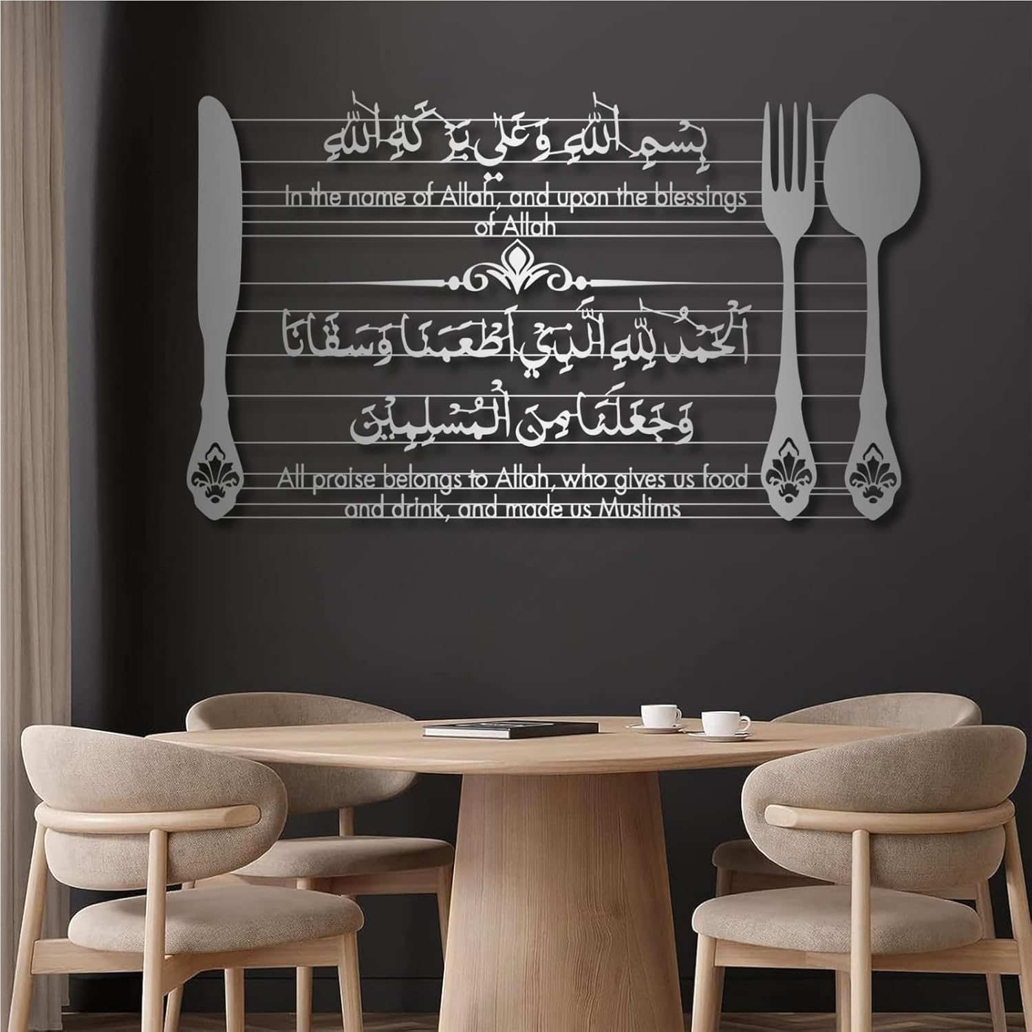 Yemwot Metal Islamic Wall Art, Islamic&kitchen Metal Wall Decor, Spoon and Fork Kitchen Art, Arabic Calligraphy Decor, Allah Calligraphy Sign, Dinning Room Decortion, Muslim Gifts (Gold, 24"x14"|62x36cm)