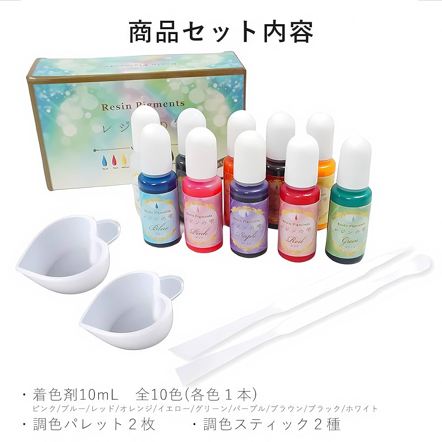 レジン液　15本セット Amazon.co.jp: レジン液 さらさら 低粘度タイプ 2本セット 大