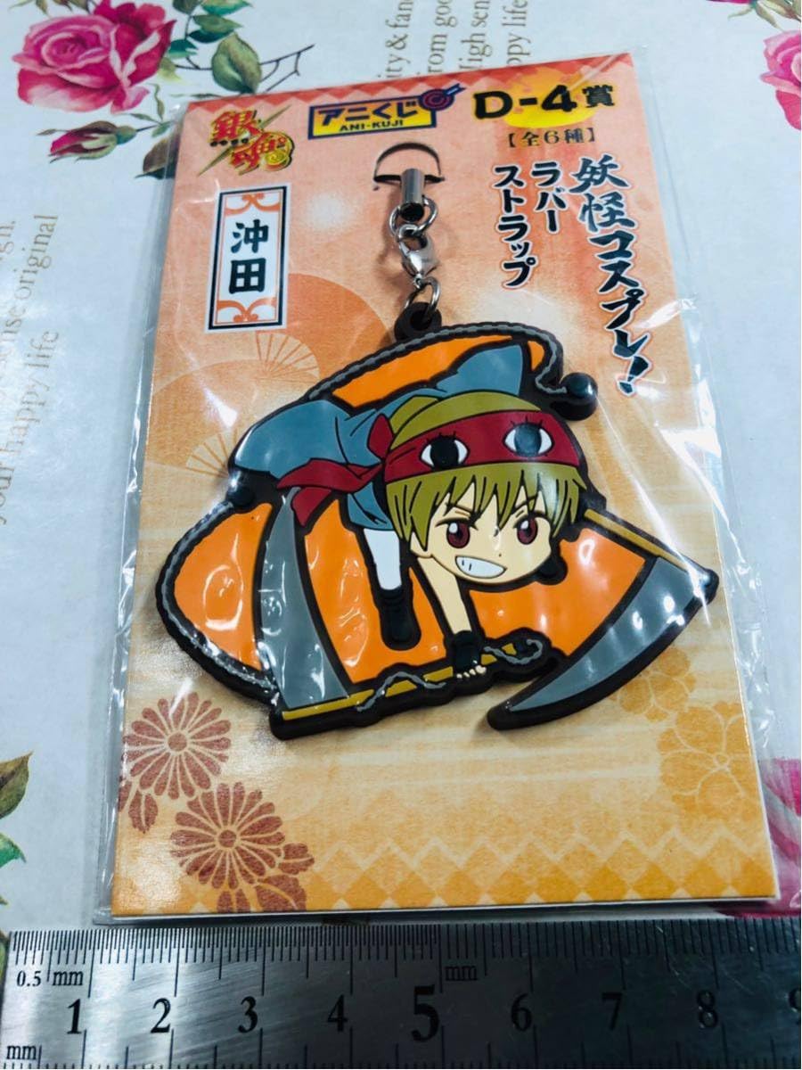 銀魂　ラバーストラップ　ラバーマスコット　ラバスト　一番くじ　妖怪コスプレ　銀時 銀魂 ラバーストラップ ラバーマスコット ラバスト 一番くじ