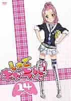 新品 しゅごキャラ!! どきっ DVD-BOX 1 Amazon.co.jp: しゅごキャラ!! どきっ DVD-BOX 1 : PEACH-PIT