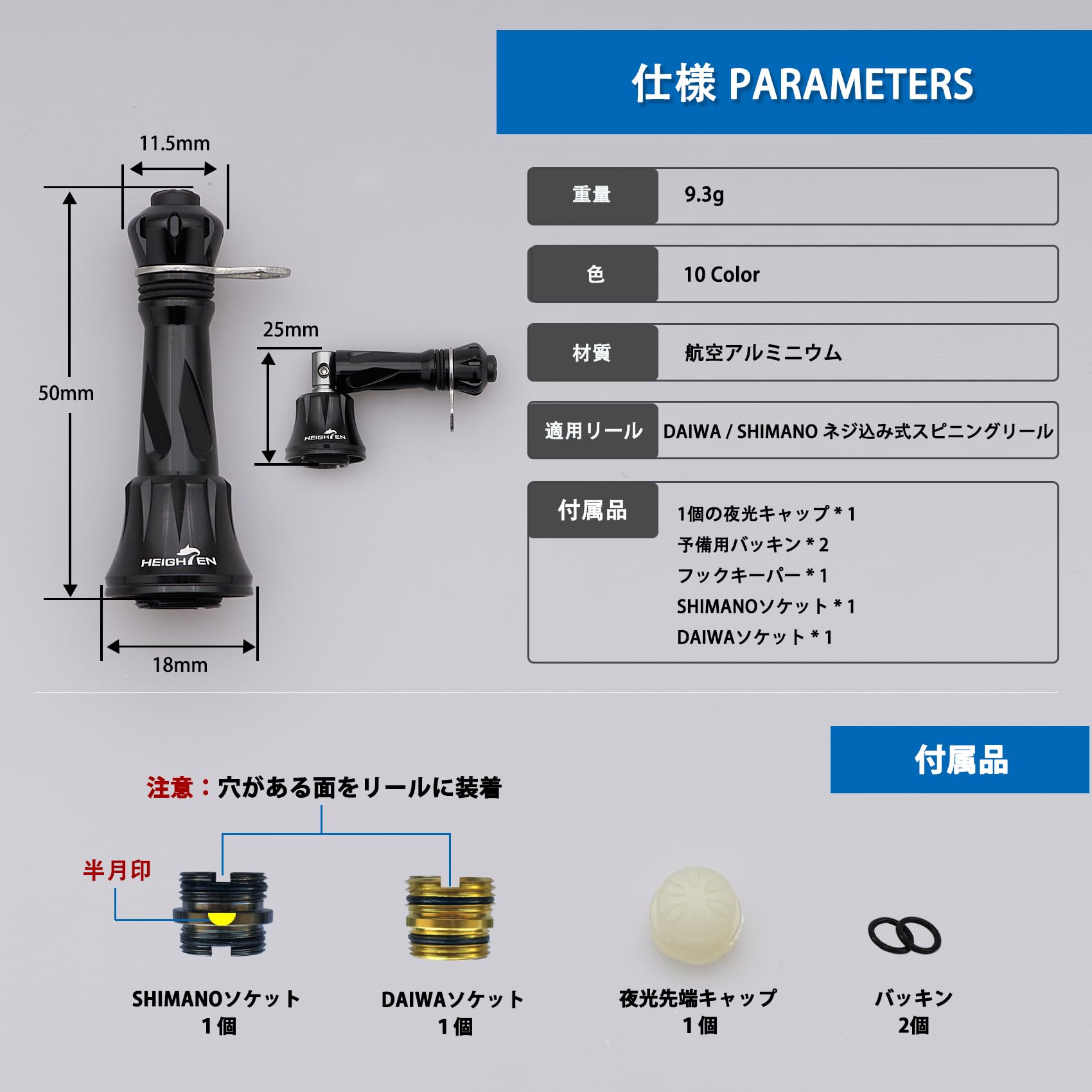 Amazon.co.jp: HEIGHTEN: リールスタンド