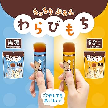 Amazon.co.jp: 井村屋 もっちりぷるんわらびもち 黒糖 15g×7本 : 食品