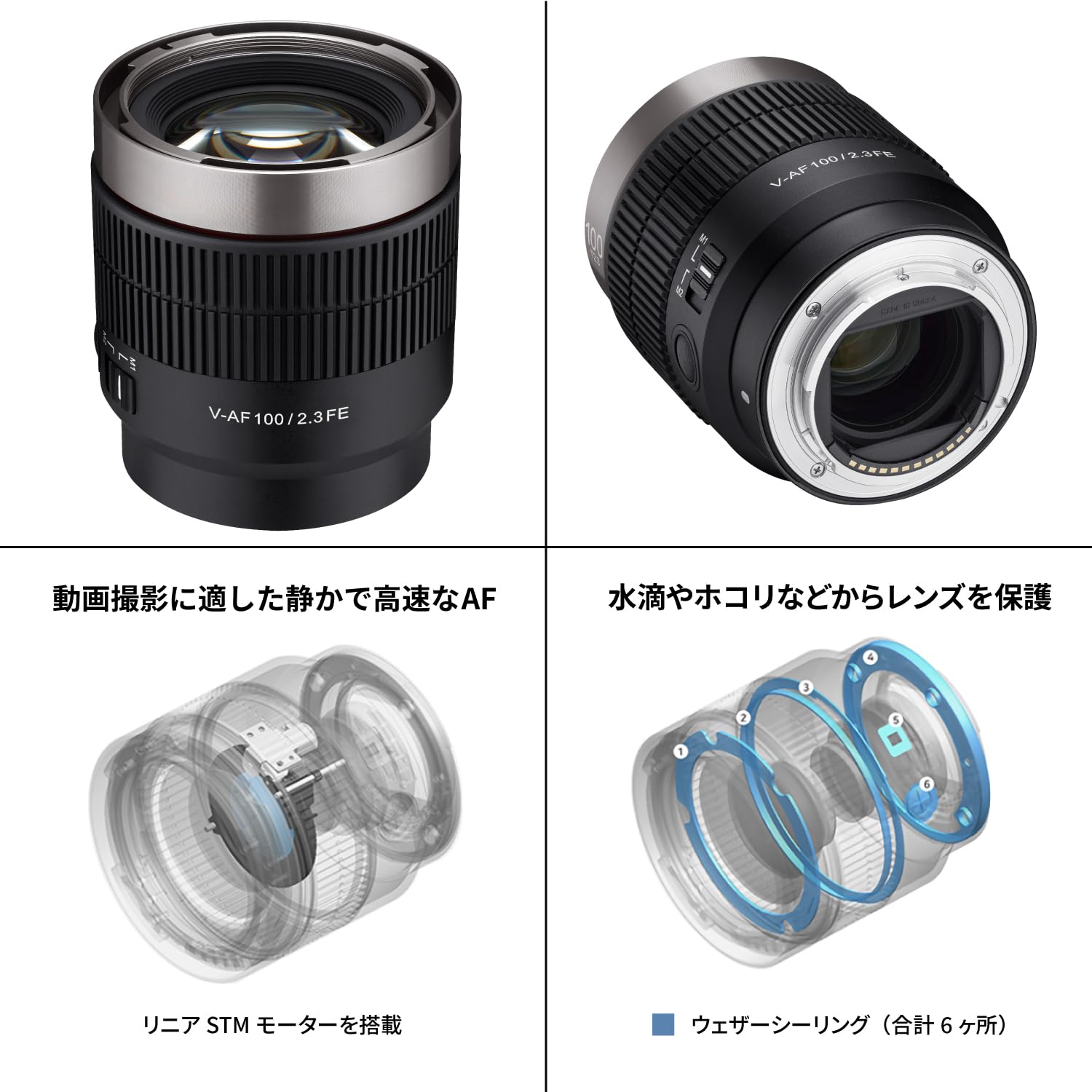 Amazon | SAMYANG 動画用単焦点AFレンズ V-AF 100mm T2.3 FE ソニー α