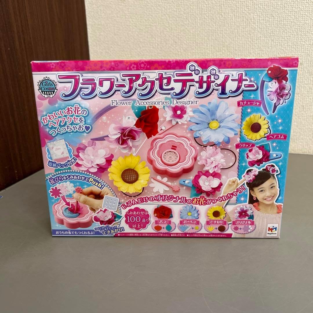 ユミ様専用♡イルメール ハッピードール イーマリーちゃん イルメール