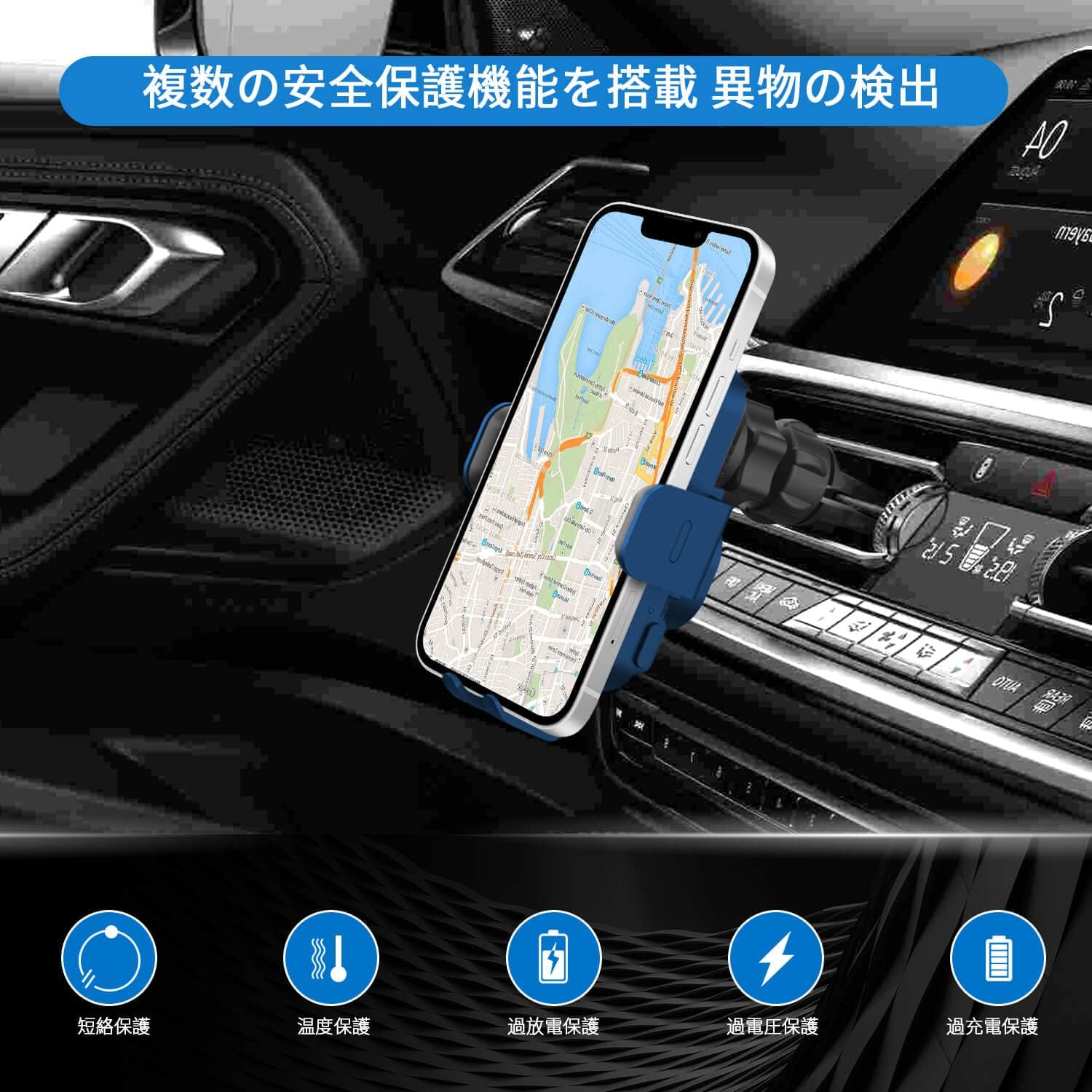 ワイヤレス充電器 車載 ALOHAS 車載ホルダー ワイヤレス充電 スマホホルダー 車 ワイヤレス充電 日本正規品 Qi認証済み 15W 急速充電 スマホホルダー 車 自動開閉 片手操作 360度回転 2in1粘着ゲル吸盤＆エアコン吹き出し口 iPhone/Sony/Samsung/LG などqi機種対応 (青)