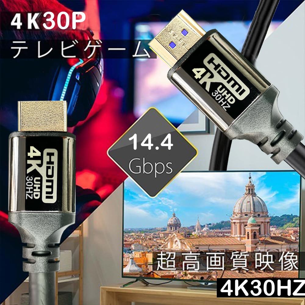 Cavo HDMI 4K da 30,5 m, cavi HDMI ad alta velocità (4K30HZ, 14,4 Gbps, 1080P), cavo Ethernet Audio Return Video HDMI 4K, connettori placcati oro ad altissima velocità, compatibile con Playstation Arc