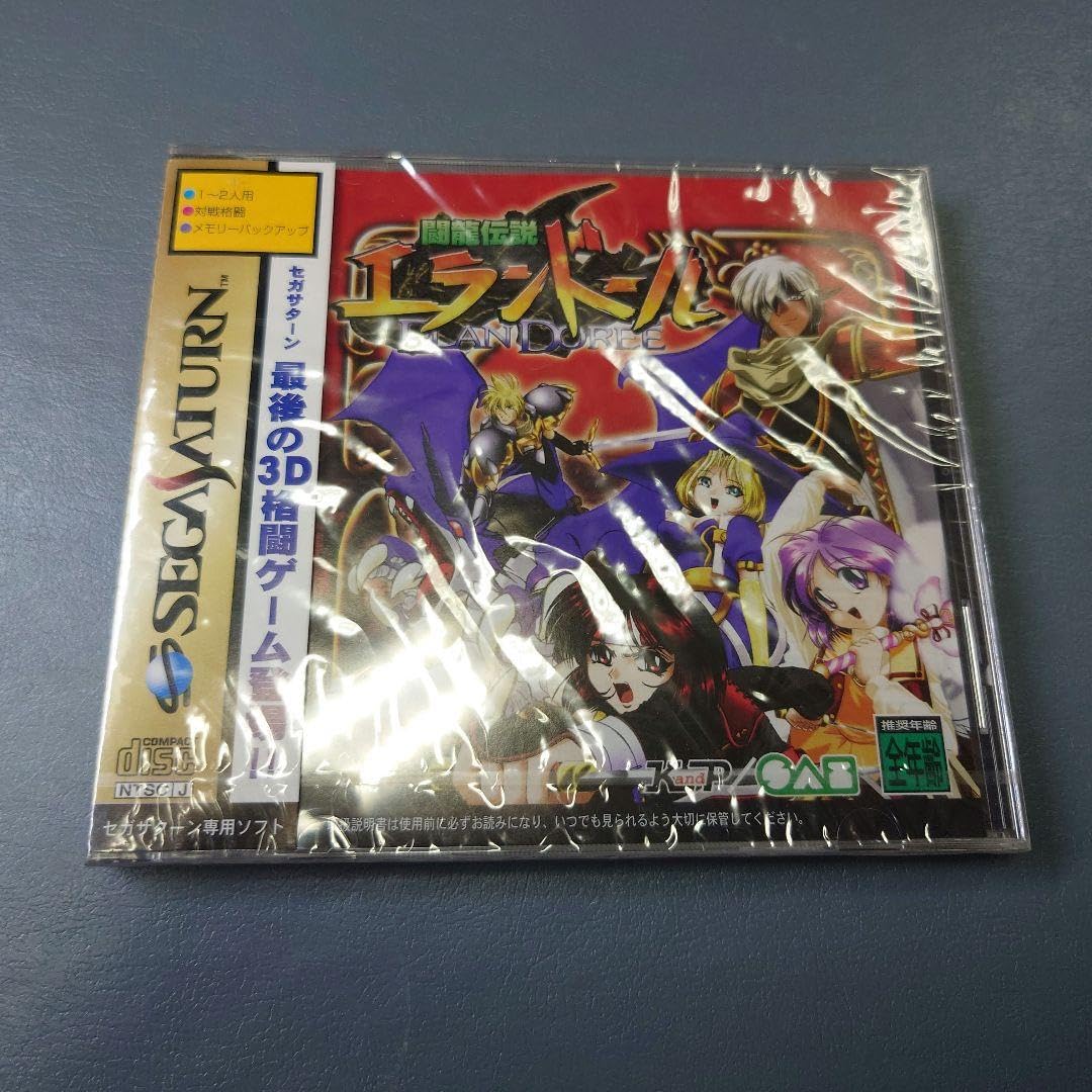 未開封新品　闘龍伝説　エランドール　セガサターン 闘龍伝説エランドール セガサターン