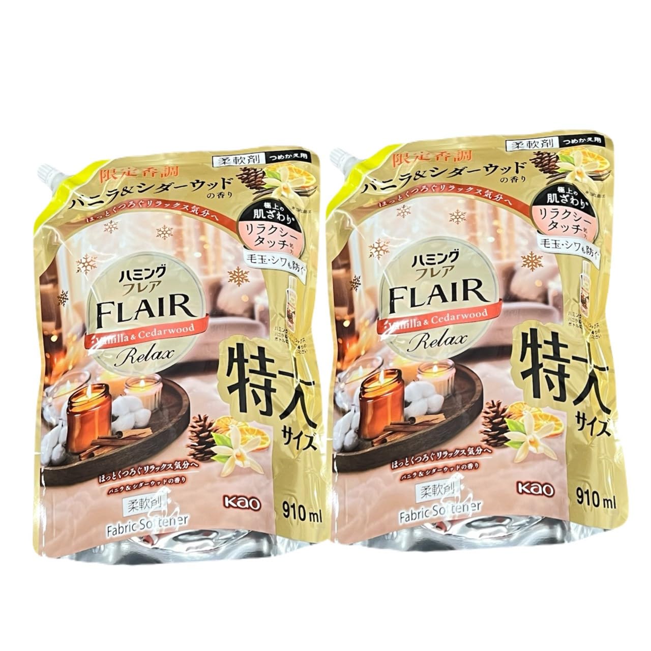 Amazon | 【2袋セット】ハミング フレア 柔軟剤 バニラ&シダーウッドの