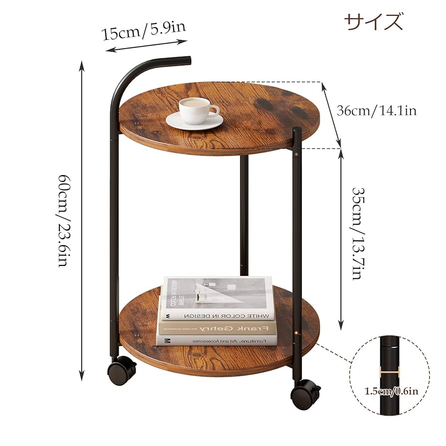 キャスター付き丸型2段ナイトテーブル：多用途＆簡単組立 キャスター付き丸型2段ナイトテーブル：多用途＆簡単組立