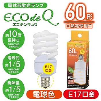 Amazon.co.jp: オーム電機 電球形蛍光灯 スパイラル形 E17 60形