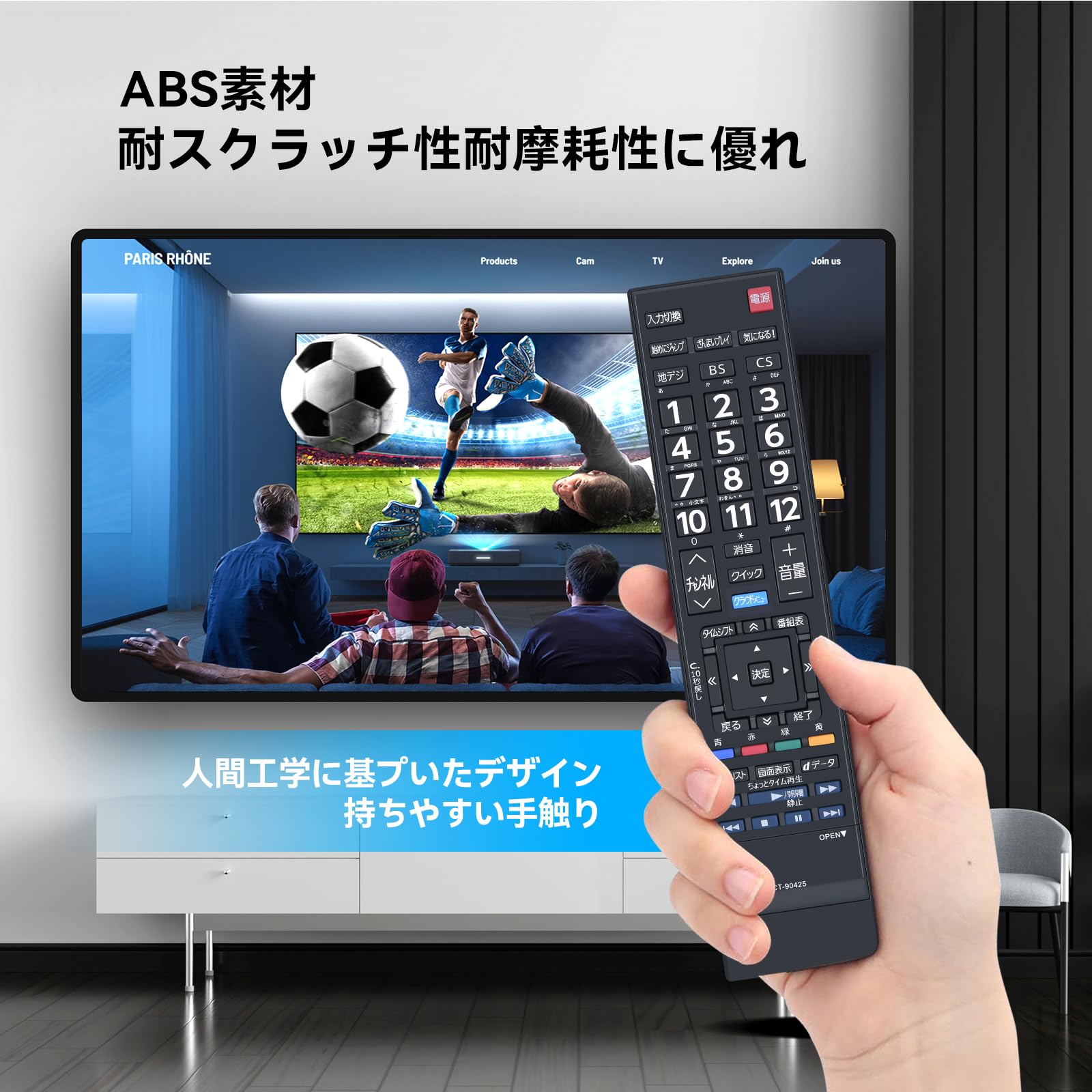 Amazon | テレビリモコン CT-90425 for TOSHIBA 東芝リモコン