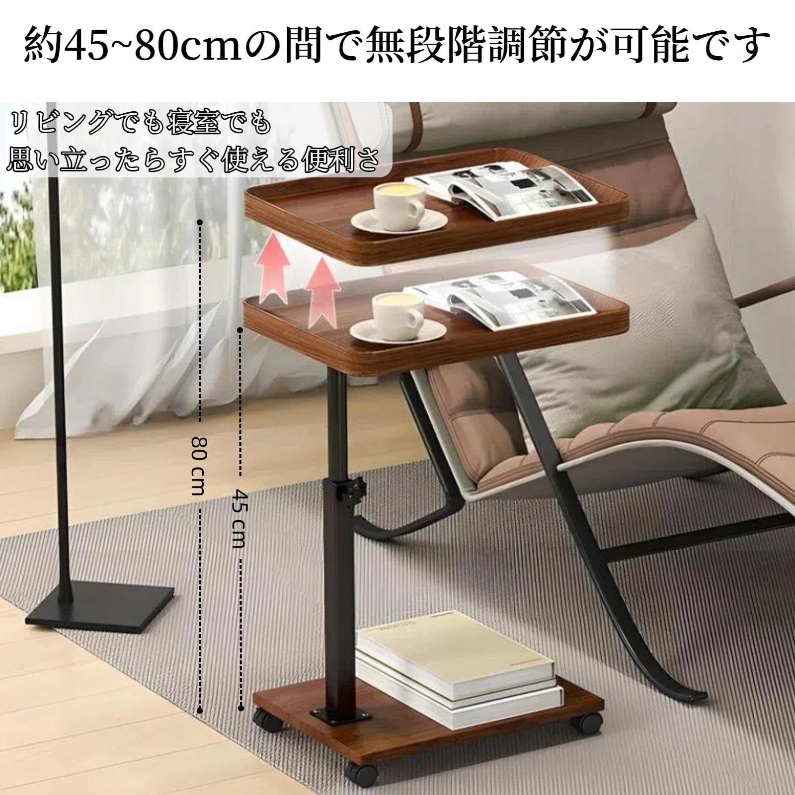 TAIVINN サイドテーブル キャスター付き ベッドサイド テーブル 昇降式 Amazon | TAIVINN サイドテーブル キャスター付き ベッドサイド