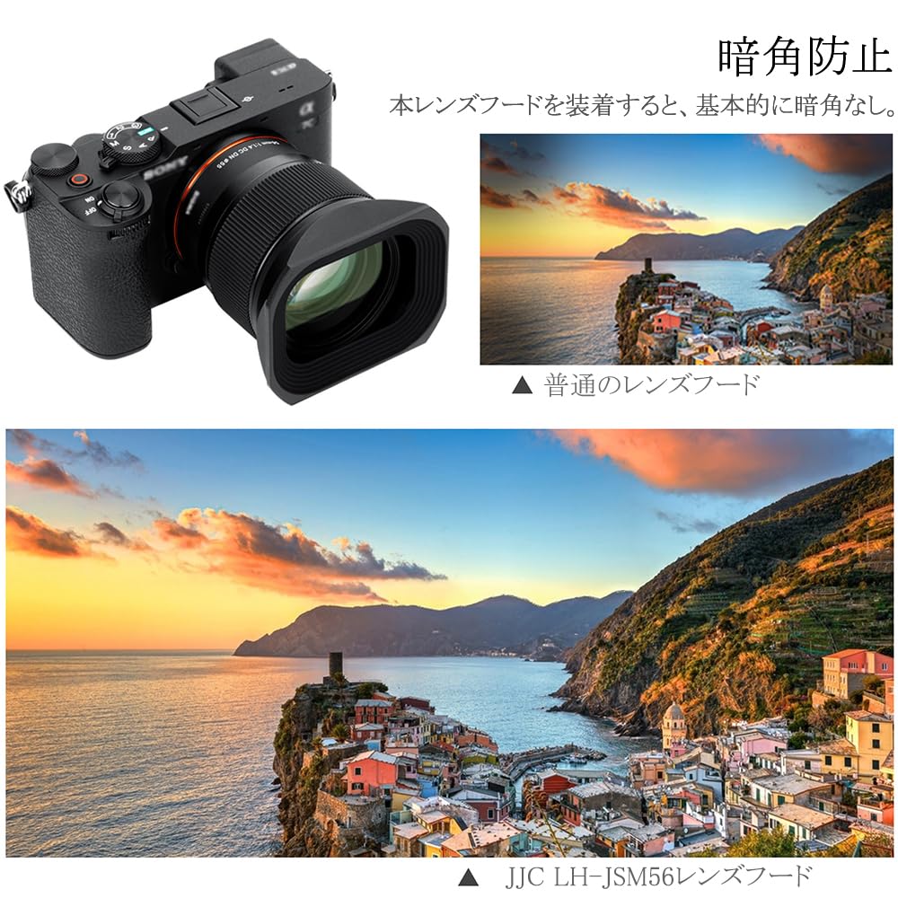 Amazon | JJC SIGMA LH-582-01 互換 レンズフード 【アルミニウム製