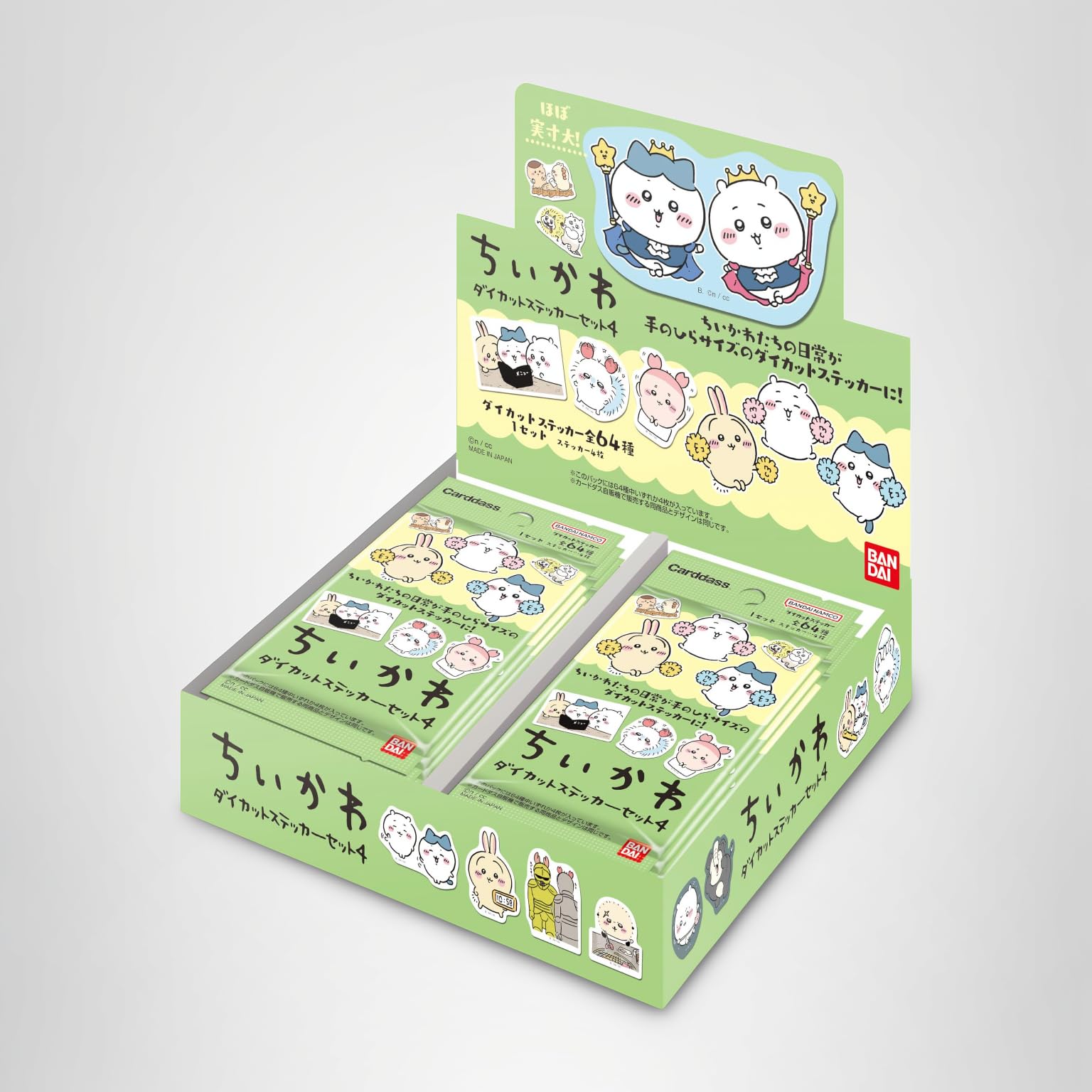 ちいかわ まとめセット 150点以上 ぬいぐるみ フィギュア ステッカー Amazon | バンダイ (BANDAI) ちいかわ ダイカットステッカーセット4