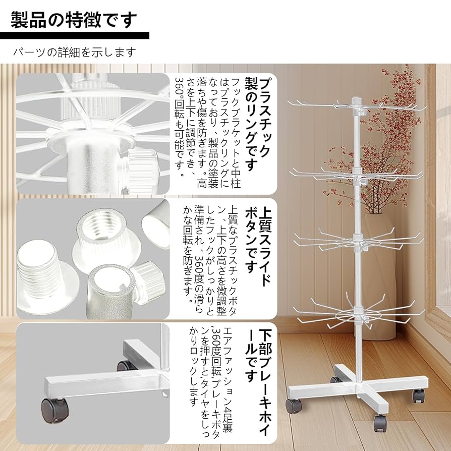 y　【店舗什器】ベビー、ホビーなどの陳列什器　キャスター付き Amazon.co.jp: 商品陳列スタンド 90cm幅 店舗什器ラック