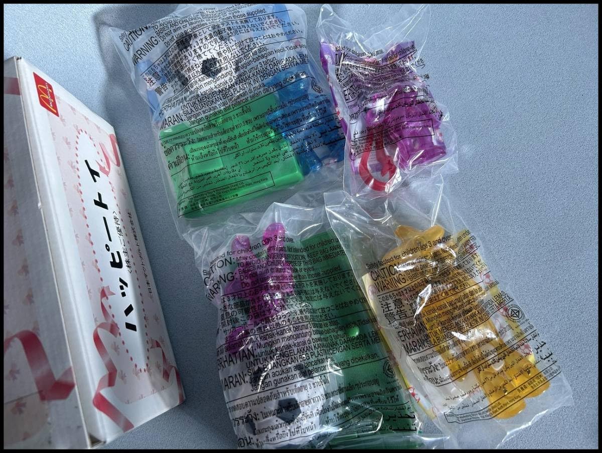 Amazon.co.jp: マクドナルド ハッピートイ McShoot 2002 株主優待 当時