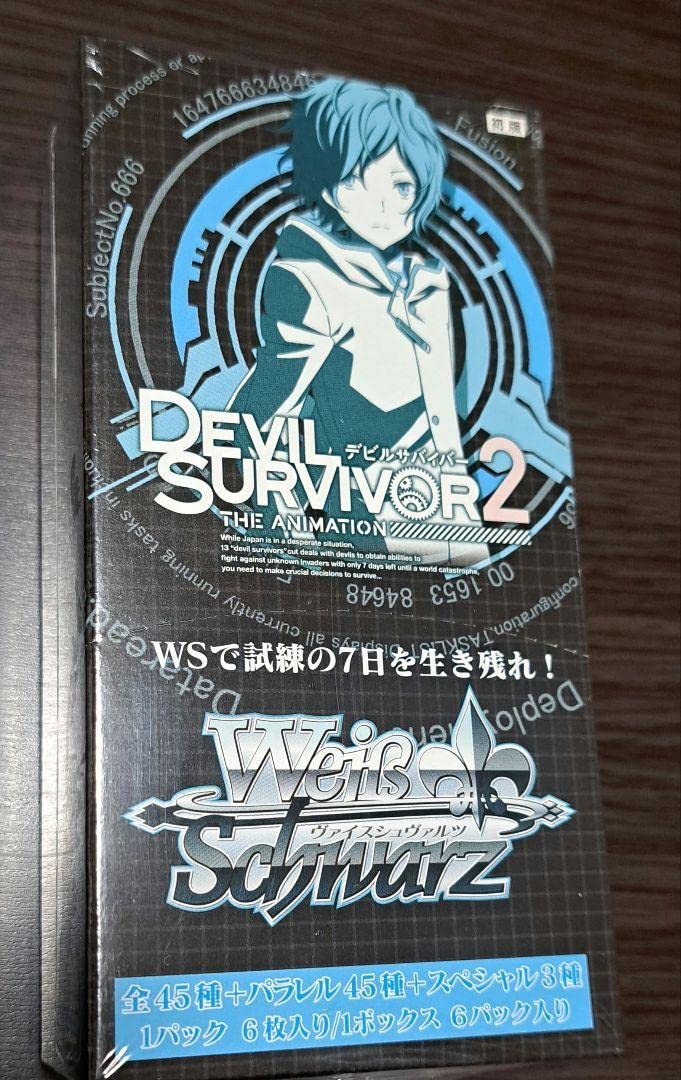 Amazon.co.jp: ヴァイスシュヴァルツ デビルサバイバー2 エクストラ 