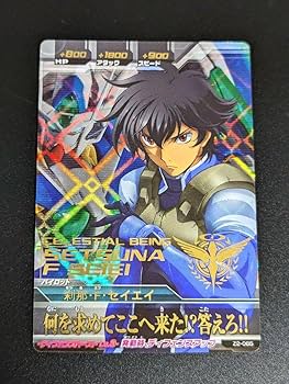 『ダブルオー刹那 プロモセット』ガンダムトライエイジ PR 箔押し MS PL ダブルオー刹那 プロモセット』ガンダムトライエイジ PR 箔押し