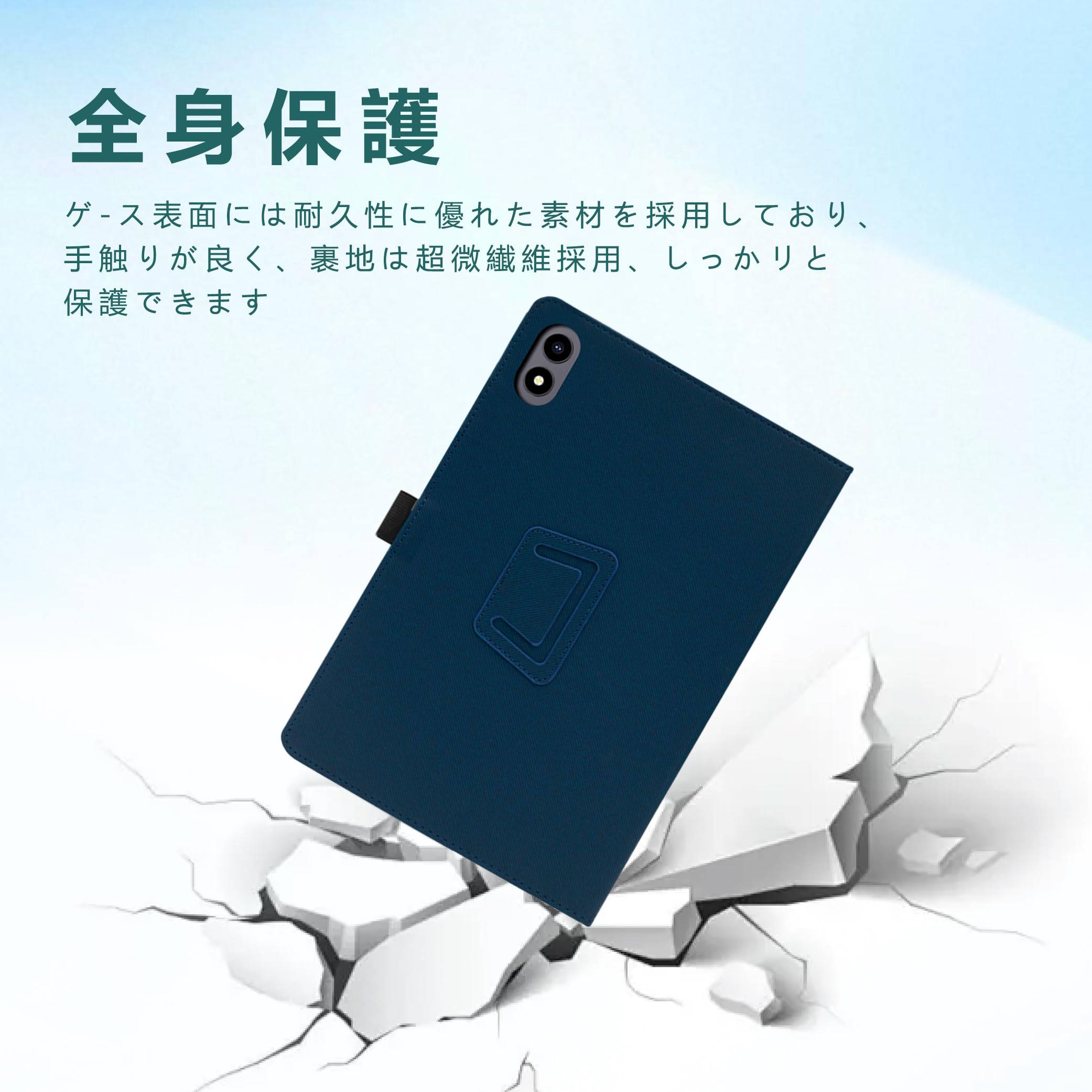 Amazon.co.jp: For RebotAi D101 ケース 【Vaele 】10.1インチ
