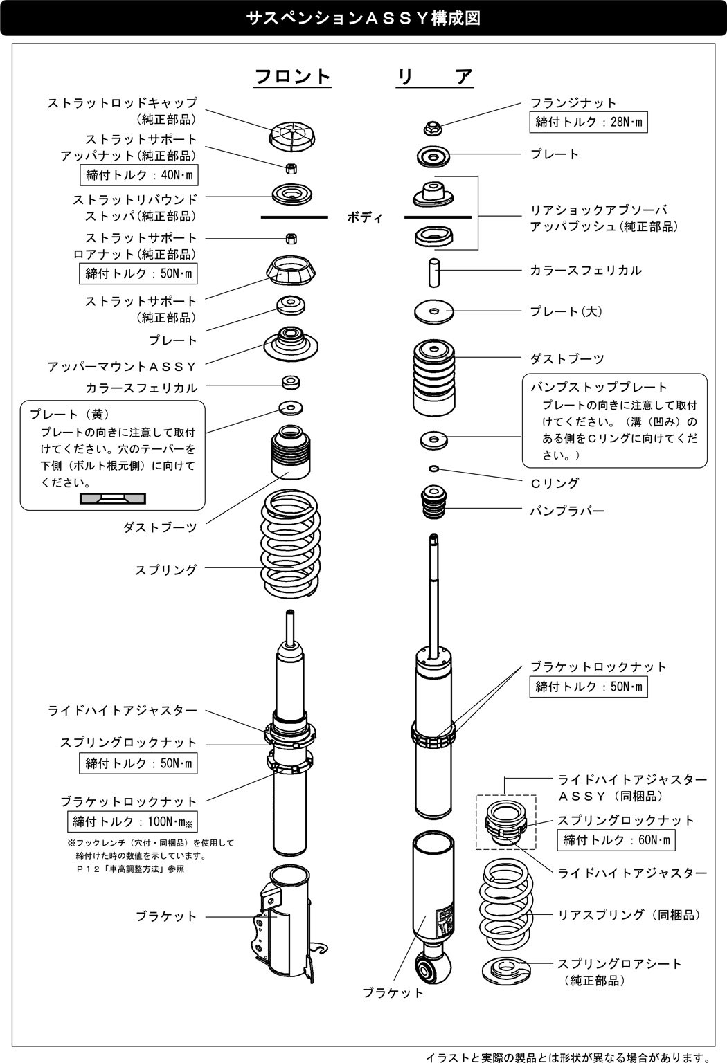 ペテンシー 4枚 HKS ハイパーマックス マックスⅣ GT 20SPEC 80230-AZ003A - 足