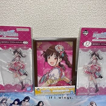 Amazon.co.jp: シャニマス 一番くじ 放クラ10点セット : おもちゃ