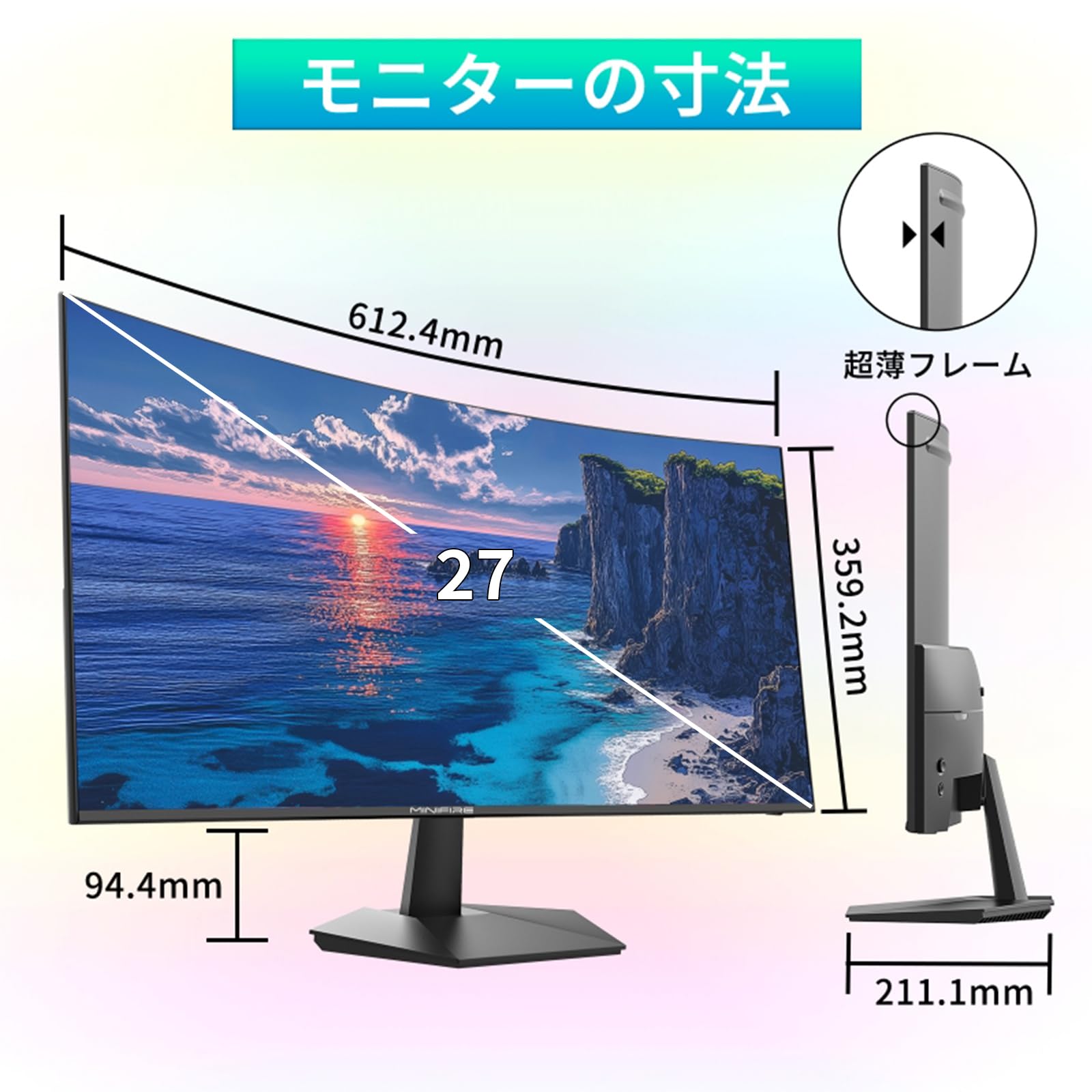 Amazon.co.jp: Minifire モニター27インチ USB-C 120Hz FHD 1920×1080