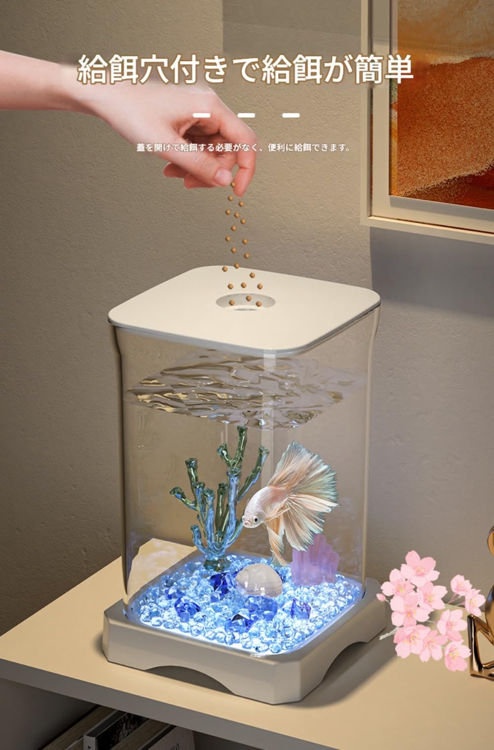 Amazon | SearEase 小型水槽、1.4Lコンパクト水槽キット、LEDライト