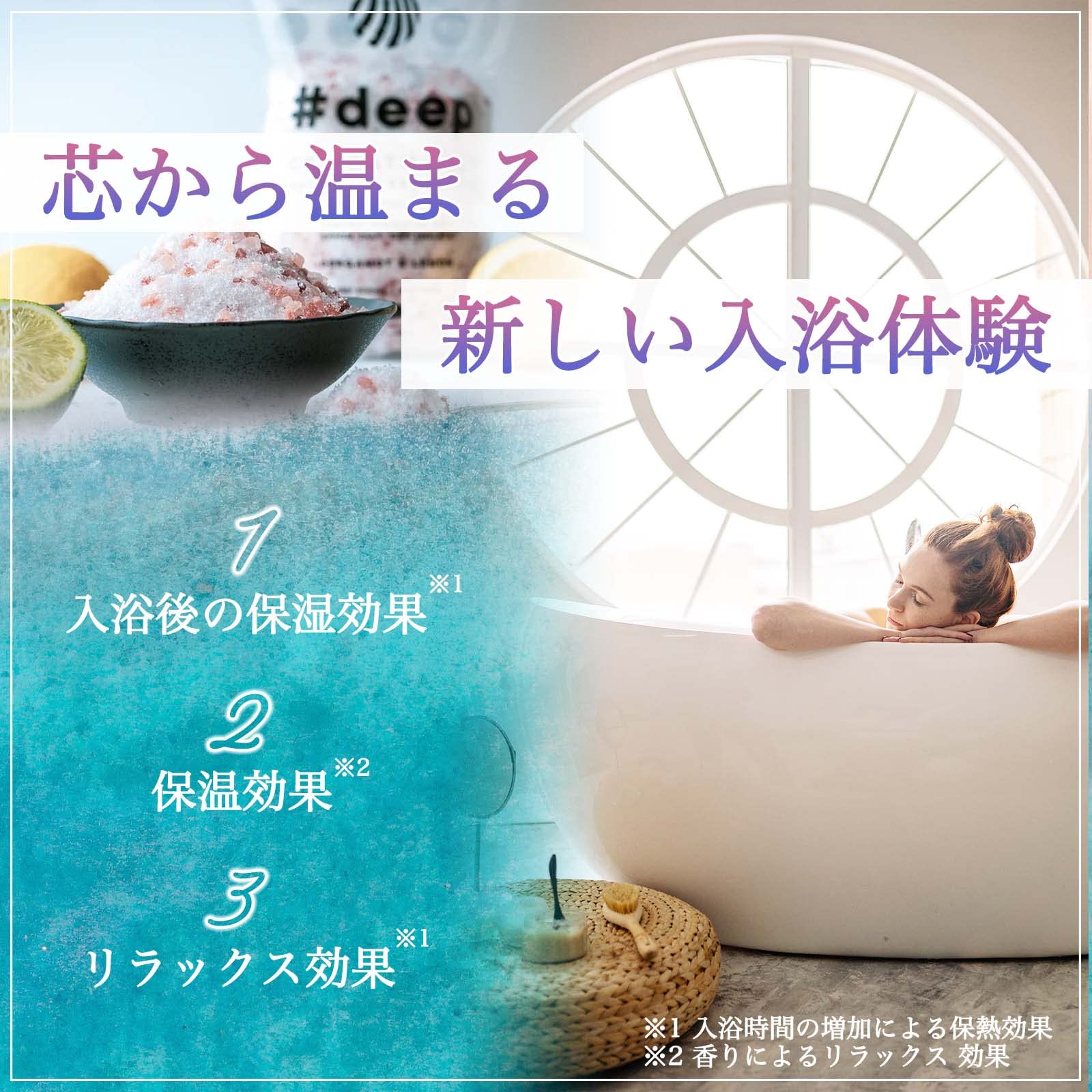 Amazon | #Fleex CBDバスソルト #Deep ピンクソルト エプソムソルト