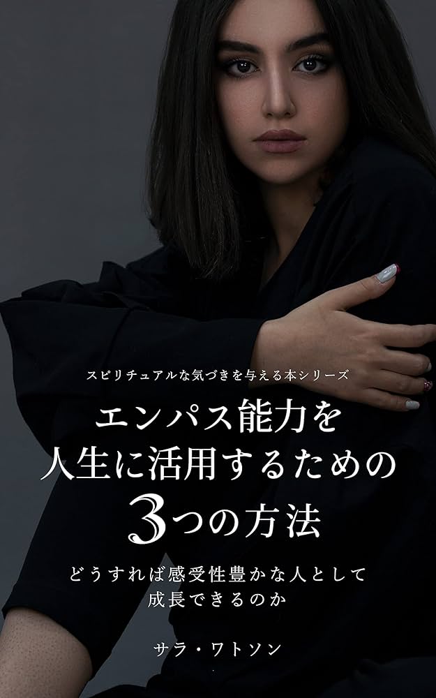 ★深層への探求。スピリチュアルな充実感★スピリチュアルリーダー養成 ☆心の安らぎを見つける。スピリチュアルな教え☆スピリチュアル