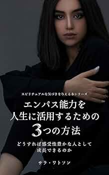 ★心の深部での繋がり。スピリチュアルな発見★スピリチュアルリーダー養成★ ☆心の深部での繋がり。スピリチュアルな発見☆スピリチュアル