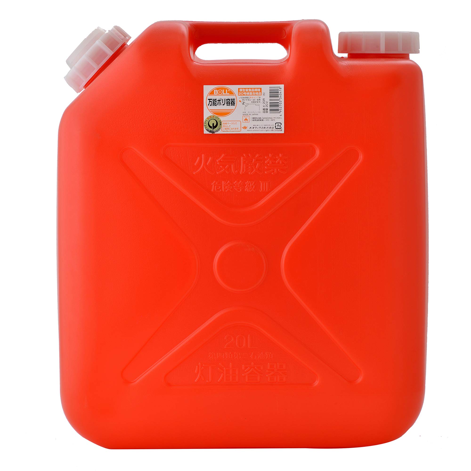 Amazon | 大澤ワックス(Osawa Wax) 万能ポリ容器 BOLL X-20R 20L 赤 