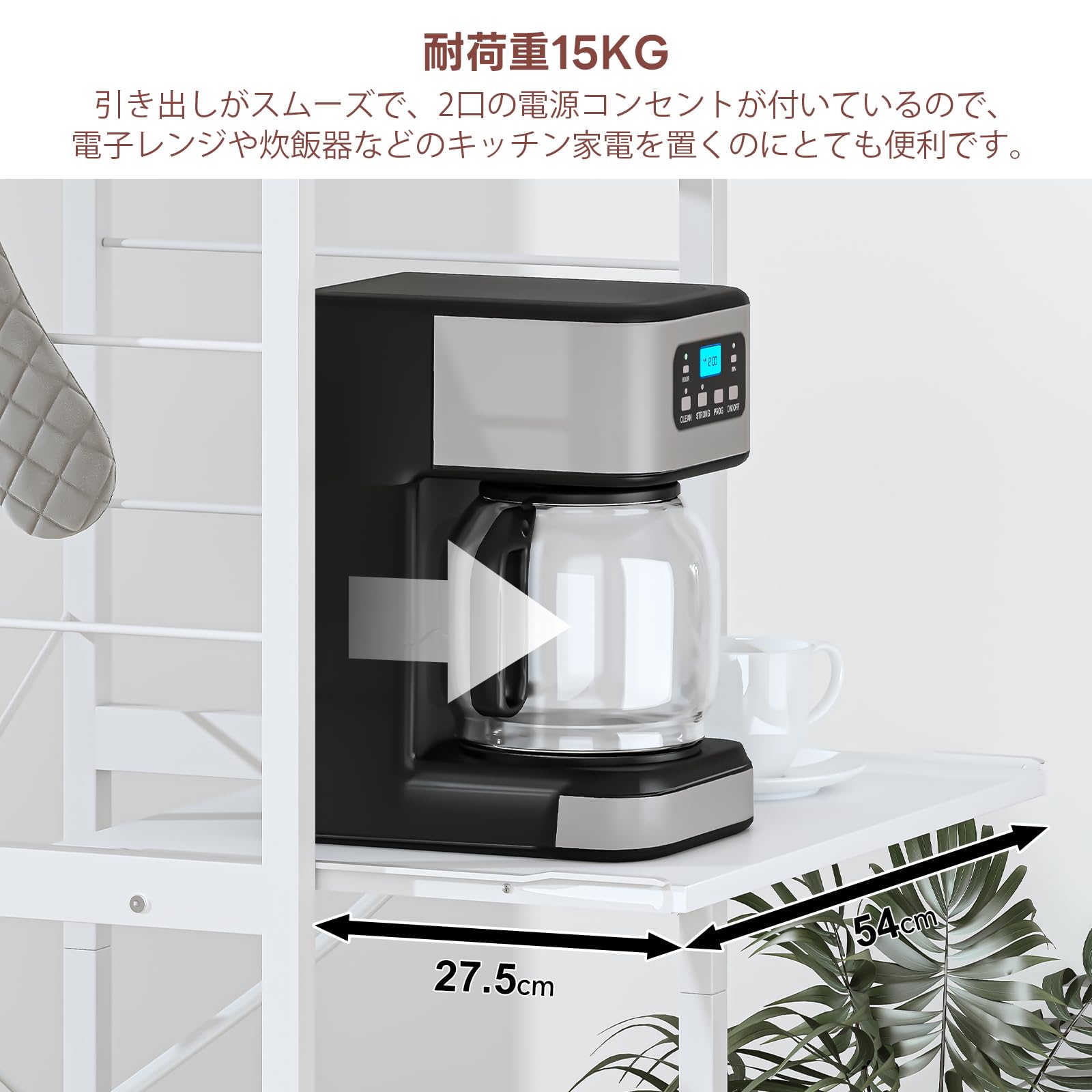 Amazon.co.jp: LunarLight キッチンベイカーラック キッチン・レンジ Amazon.co.jp: LunarLight キッチンベイカーラック キッチン・レンジ