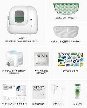 L288★消毒済みPETKIT ネコトイレスマフォ管理 保証付 送料無料 L288☆消毒済みPETKIT ネコトイレスマフォ管理 保証付 送料無料 L288☆消毒