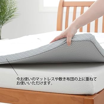 西川 】 マットレストッパー シングル 楽天市場】【30日20時〜2H限定10 西川 】 マットレストッパー シングル 楽天市場】【30日20時〜2H限定10