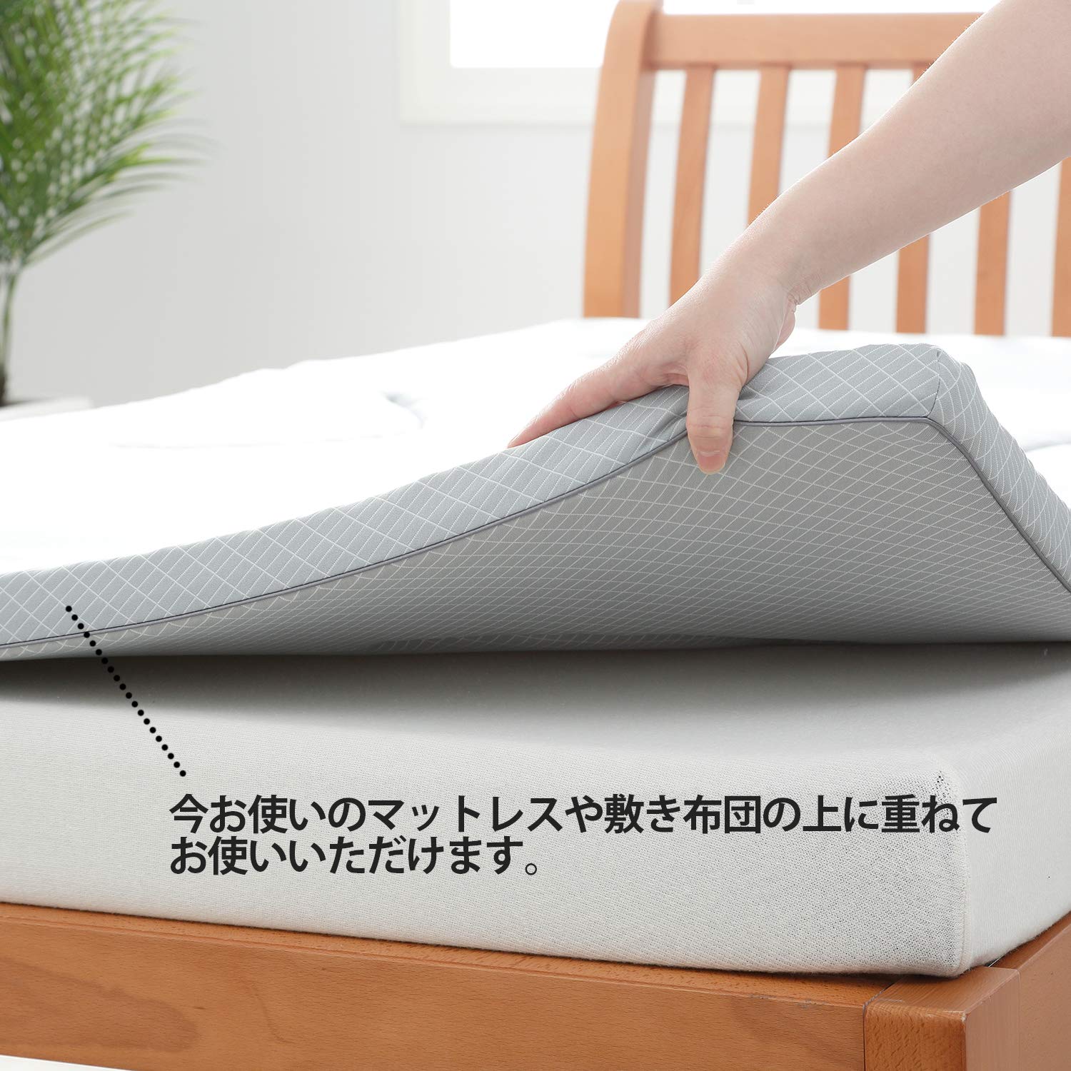 西川 (Nishikawa) マットレス トッパー シングル 横向き寝 快