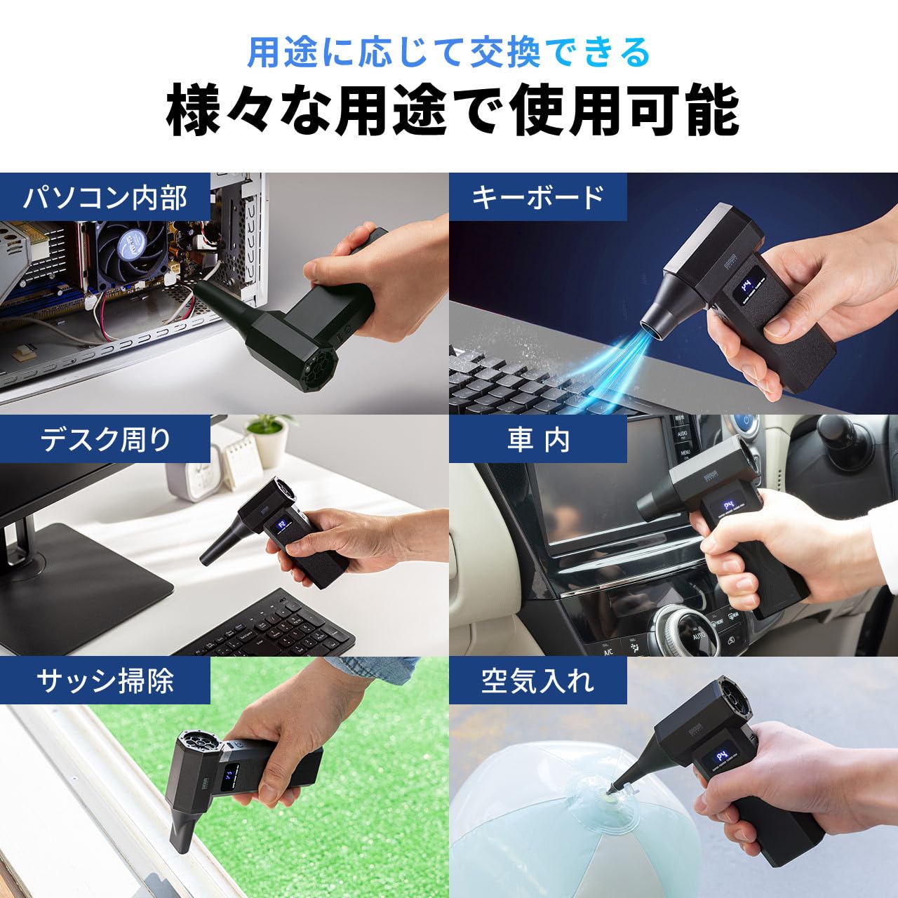 Amazon.co.jp: イーサプライ 電動エアダスター ノズル5種類付属 LED