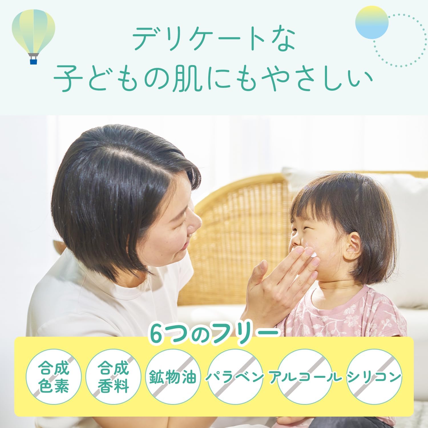 [リニューアル] 紫外線予報 さらさらUVジェルF SPF45 PA+++ 1歳から使える 石けんでOFF 体 顔 日焼けどめ たっぷり ジェル 260g