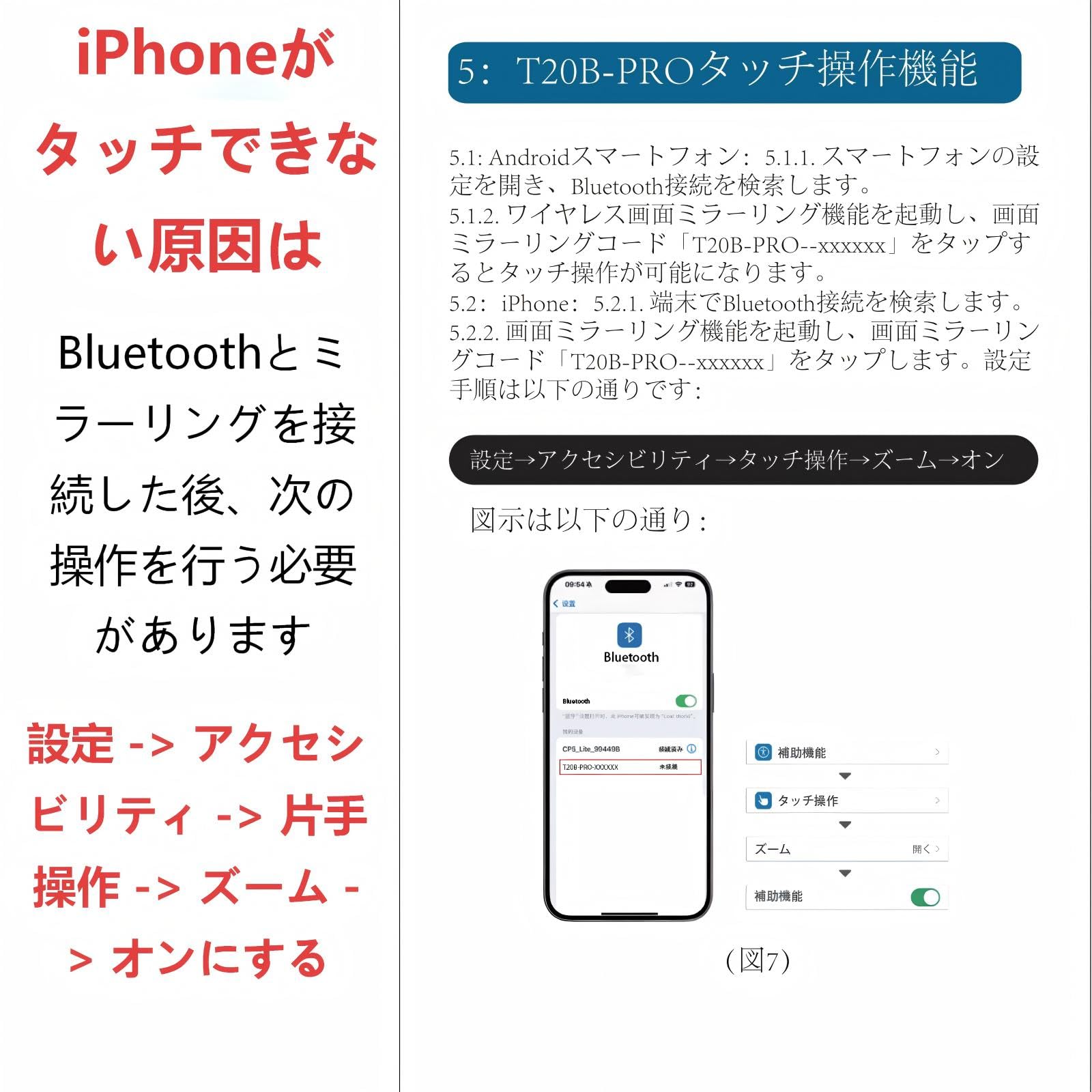 Amazon.co.jp: JEVDES タッチ操作 自撮りモニター iPhone モニター