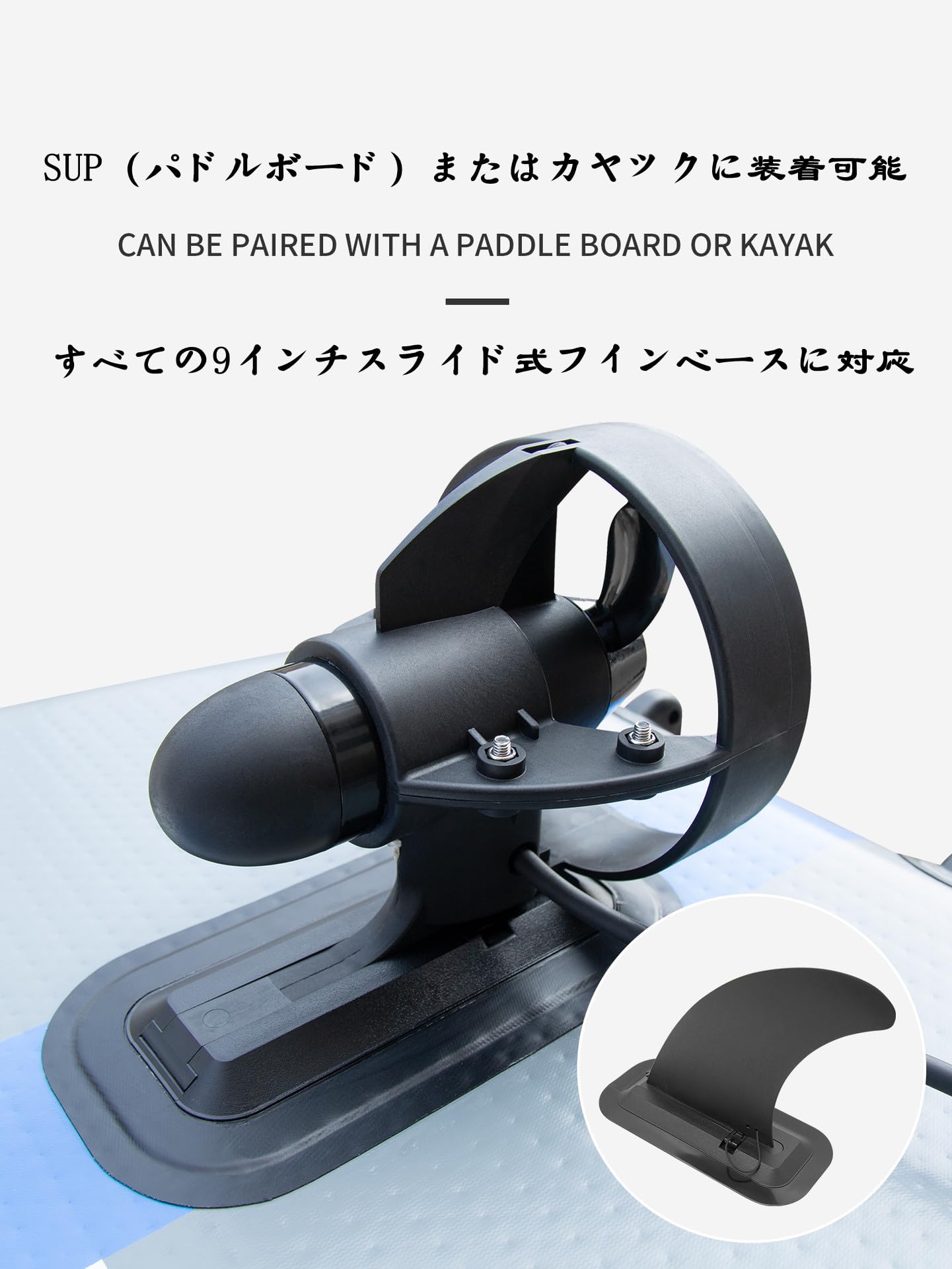 Amazon.co.jp: 【脱着3秒】電動フィン 水中推進器 バッテリー内蔵 IPX8