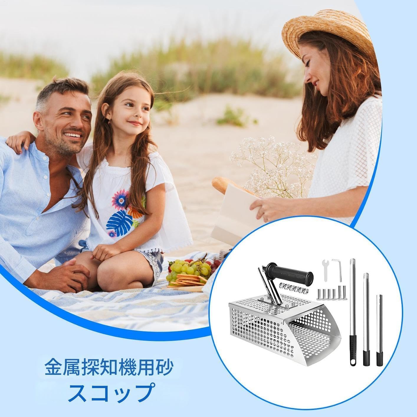 金属探知用砂スクープ | 砂ふるいシャベル,ロングハンドル ステンレスレーキ 滑り止め付き ビーチ探査用 砂金探査