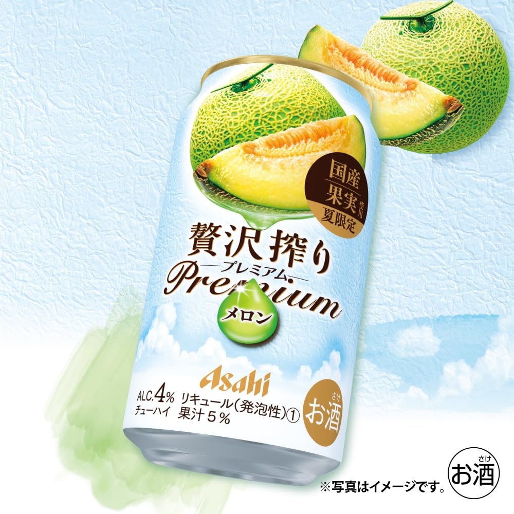 Amazon.co.jp: [Uses 5% Japanese Melon Juice] Asahi Luxury Squeezed
