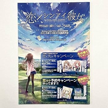 PSA10 姫野　星奏 PSA10 姫野 星奏