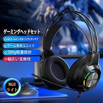 PS4本体、フィルター、カメラ、リモコン、カセット、マイク付きのヘッドホン GRFD-GMHS01 – 商品情報 ❘ GEOオリジナルブランド