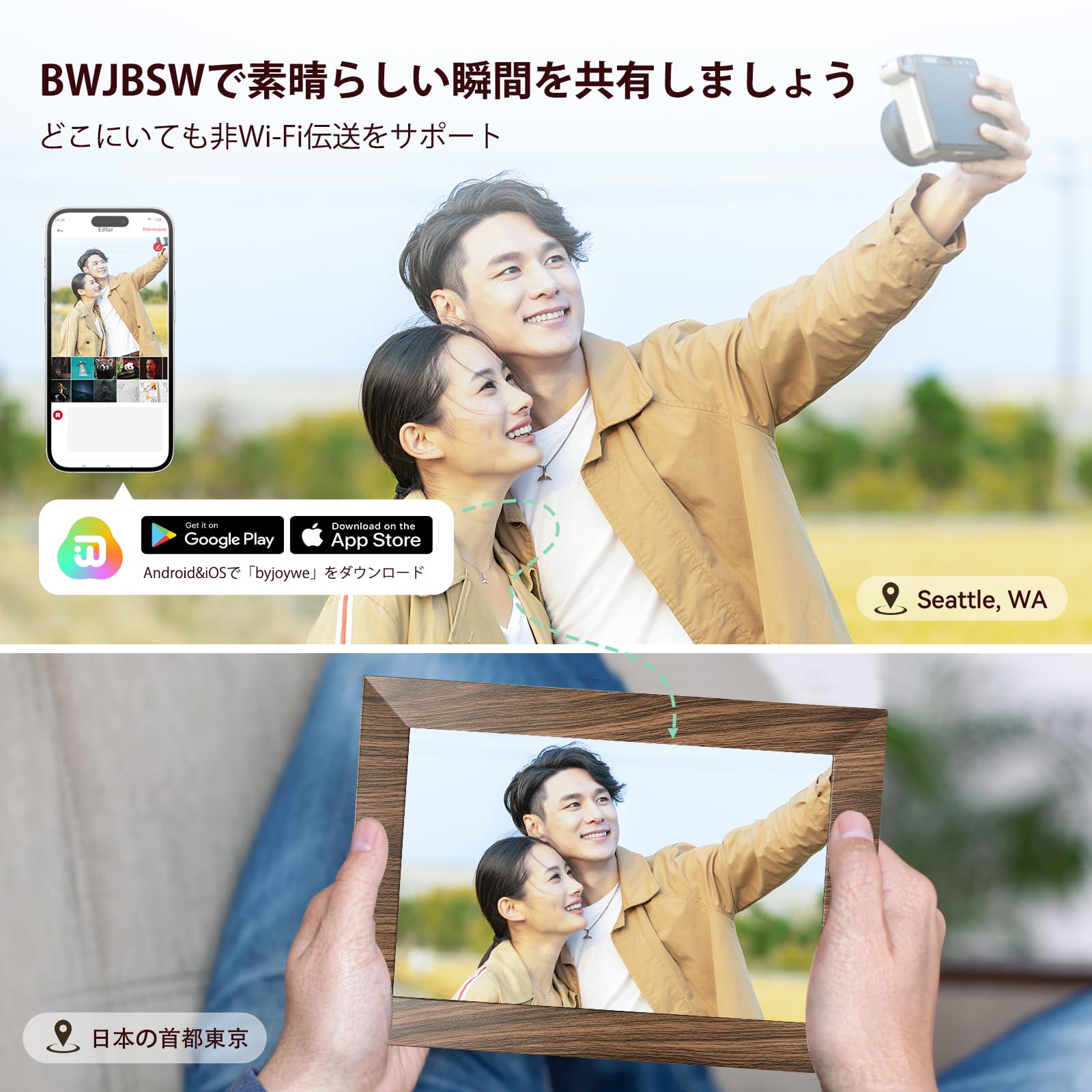 Amazon | BWJBSW デジタルフォトフレームWiFi 10.1インチ 32GB内蔵